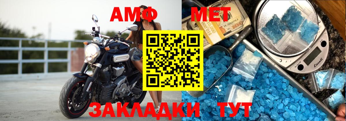 Гашиш  COCAIN  Вход с VPN  Кисловодск  МЕФ кристаллы  Конопля  Купить наркоту 