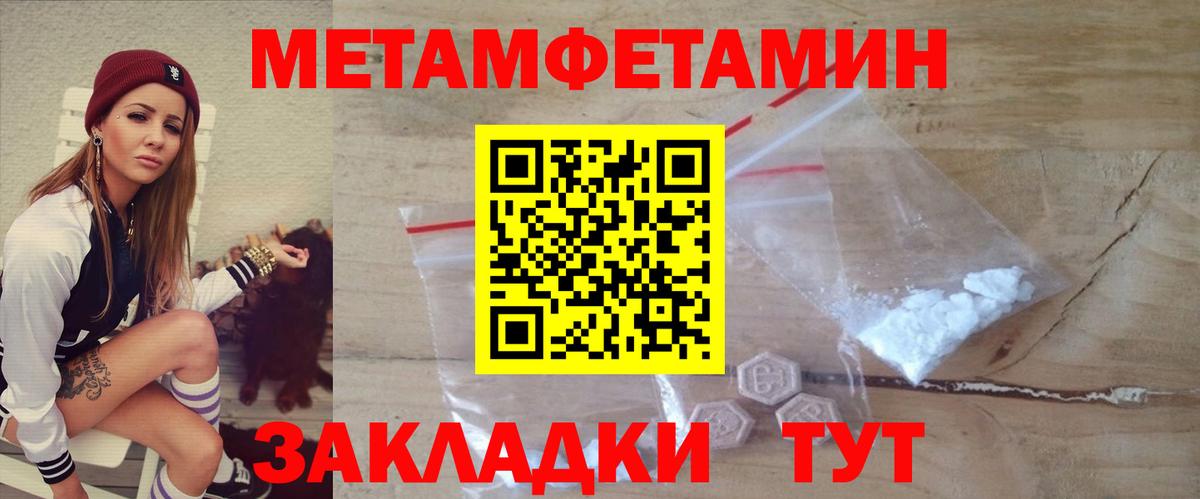 Кисловодск  Амфетамин  Вход с VPN  АМФ Розовый 