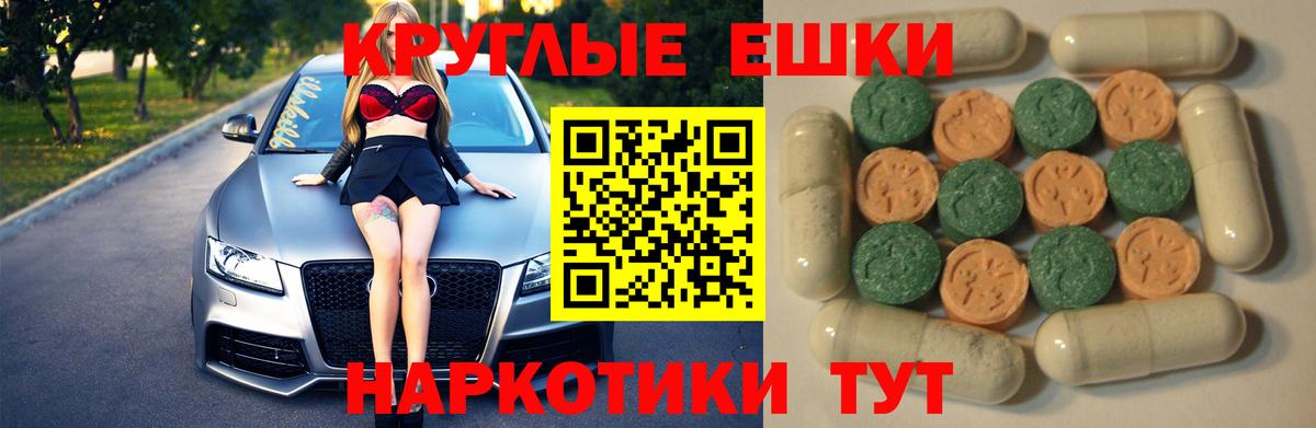 Экстази  Вход с VPN  Кисловодск  Экстази mix  ЭКСТАЗИ mix 