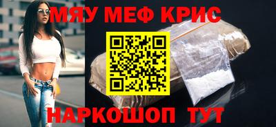 мефедрон Беслан