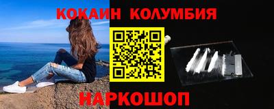 мефедрон Беслан