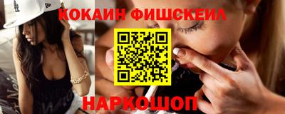 мефедрон Беслан
