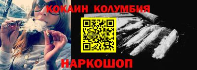 мефедрон Беслан