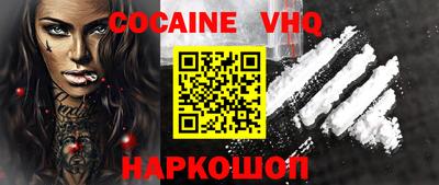 мефедрон Беслан