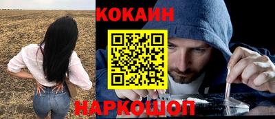 тгк Назарово