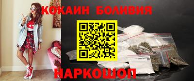мефедрон Беслан