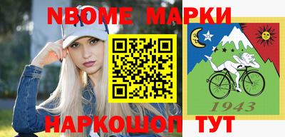 дмт Берёзовский