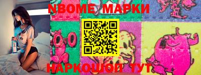 мефедрон Беслан