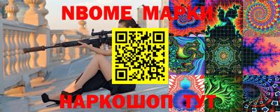 дмт Берёзовский