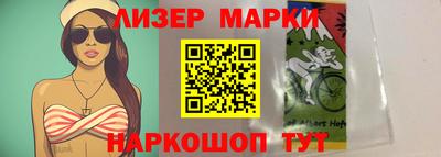 дмт Берёзовский