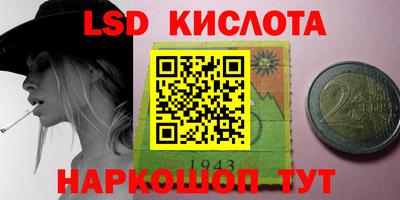 дмт Берёзовский