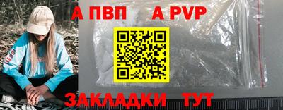 мдма Бийск