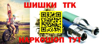 мдма Бийск