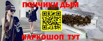мдма Бийск