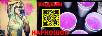 мдма Бийск