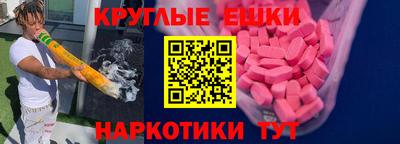 мдма Бийск