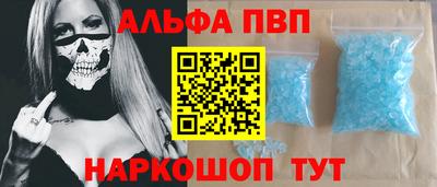 мдма Бийск