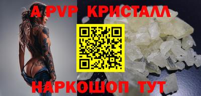 мефедрон Беслан