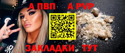 мдма Бийск