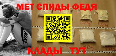 мдма Бийск