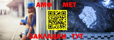 мефедрон Беслан
