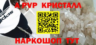мефедрон Беслан