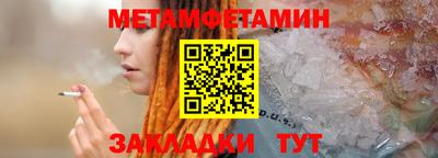 мефедрон Беслан
