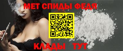 мдма Бийск