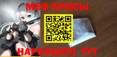 мдма Бийск