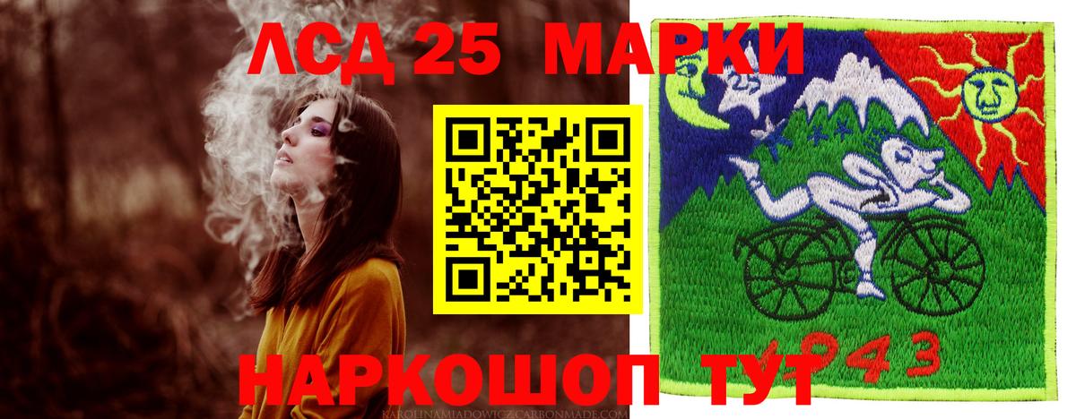 LSD-25 экстази кислота  LSD-25 экстази кислота  Вход с VPN  Кисловодск 