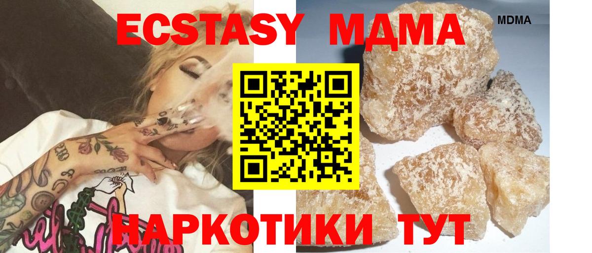 Лсд 25 Кисловодск