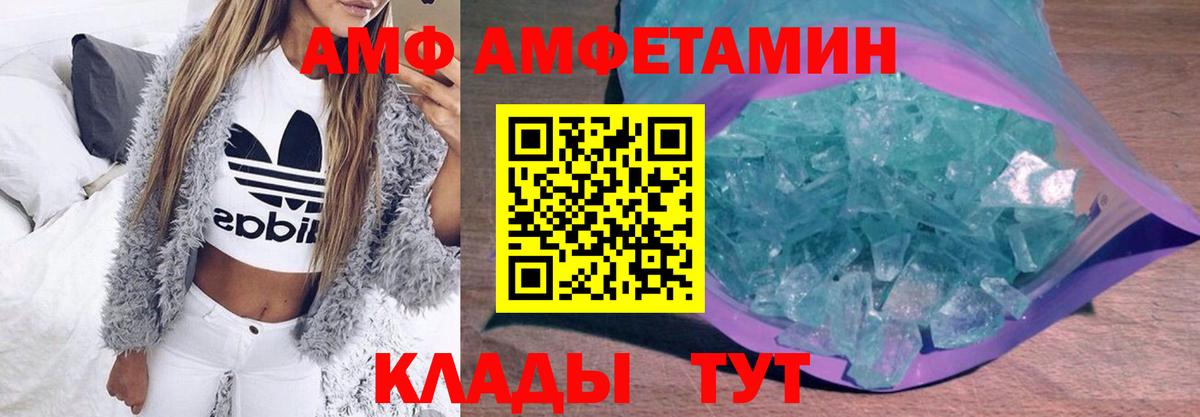 Первитин витя  Вход с VPN  Кисловодск 
