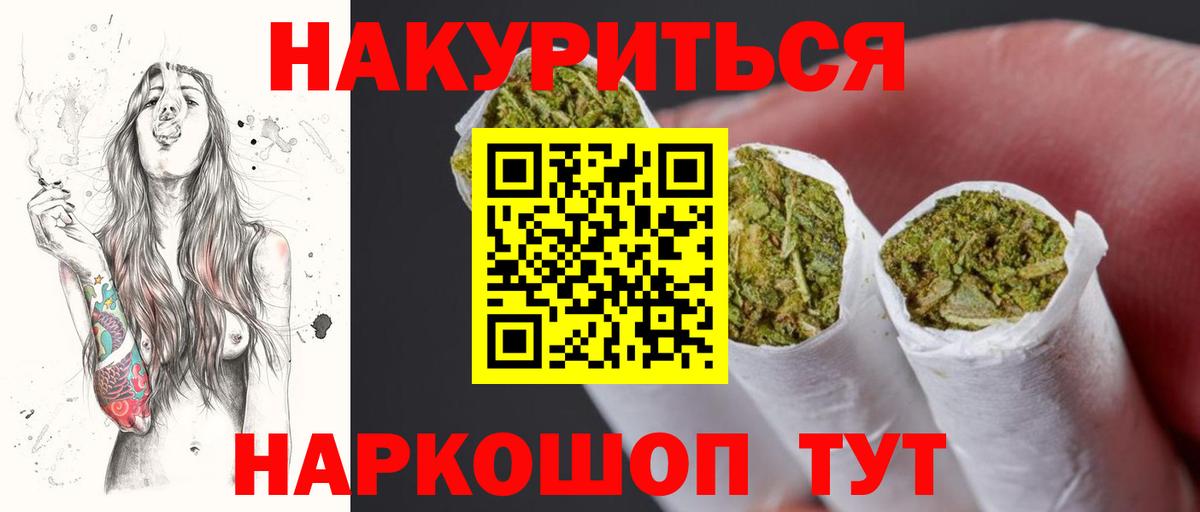 МАРИХУАНА VHQ Кисловодск