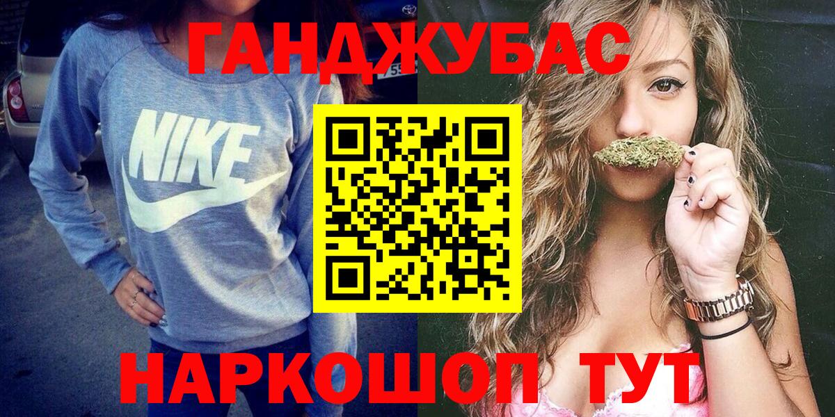 Кисловодск  Бошки Шишки Bruce Banner  Канабис сатива  Вход с VPN  Бошки марихуана Bruce Banner 